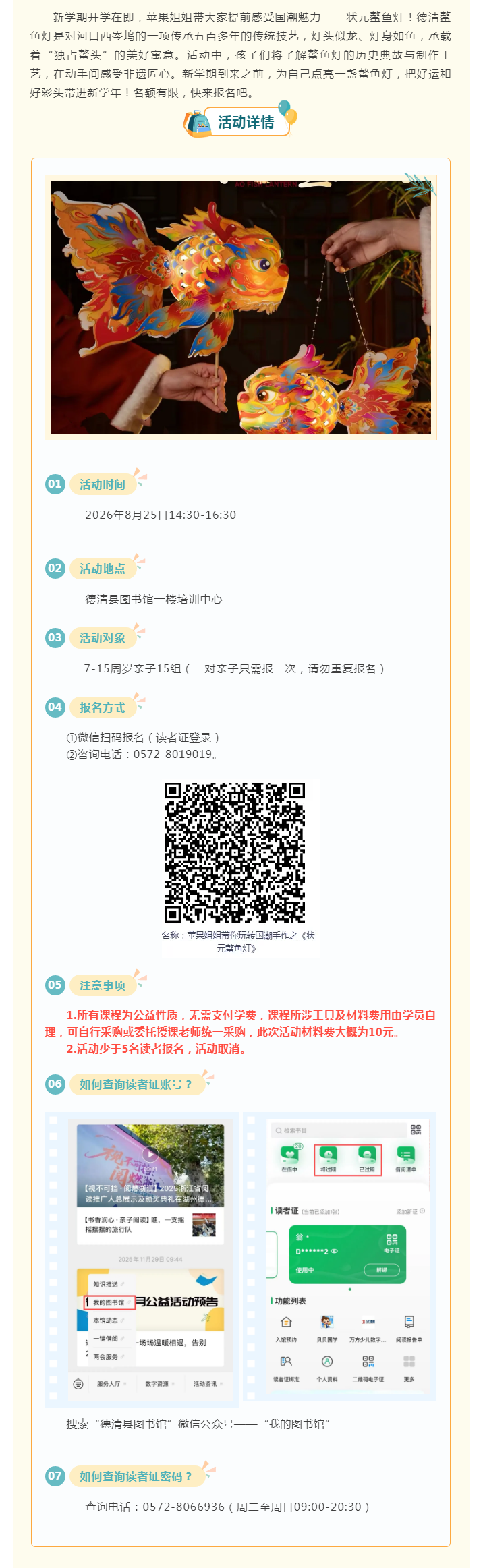搜狗截图26年08月25日0943_2.png