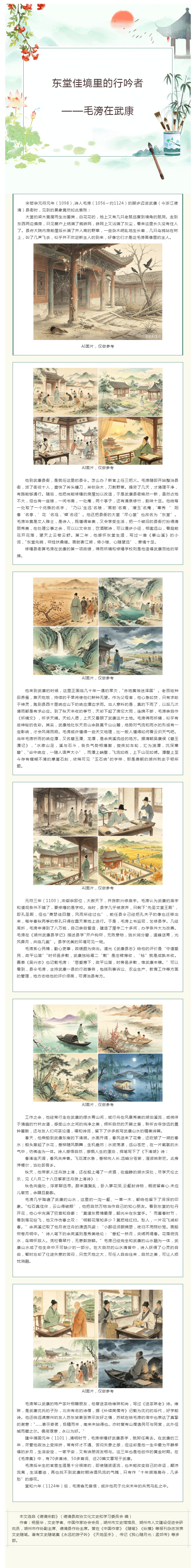 搜狗截图26年08月25日0947_5.png