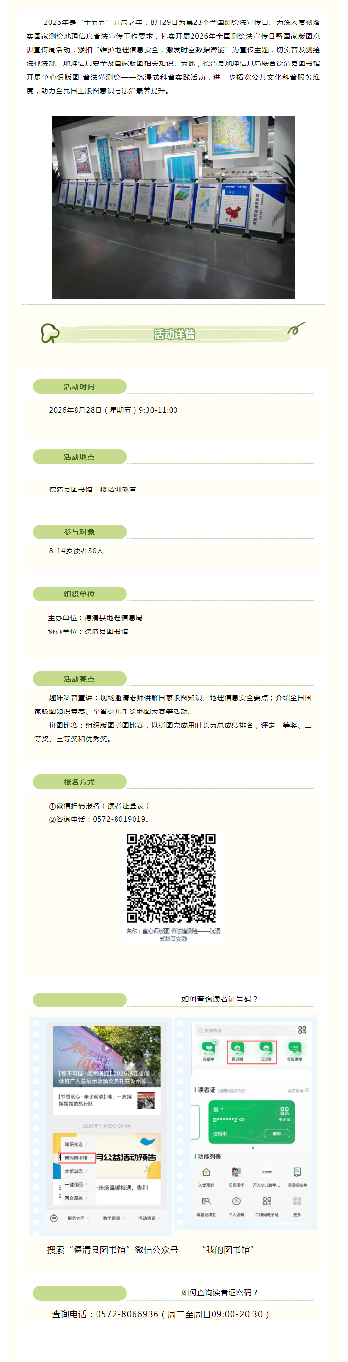 搜狗截图26年08月25日0946_4.png