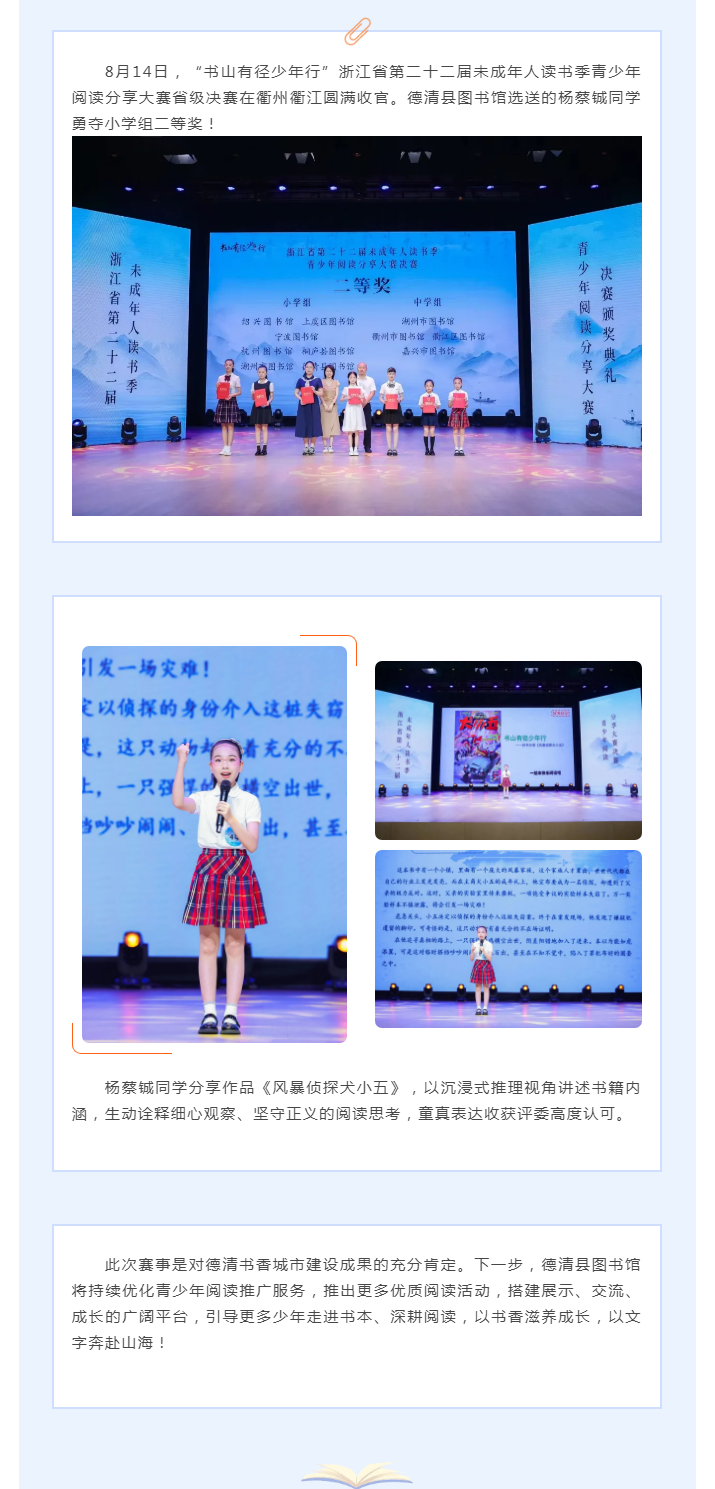 搜狗截图26年08月25日0948_6.png