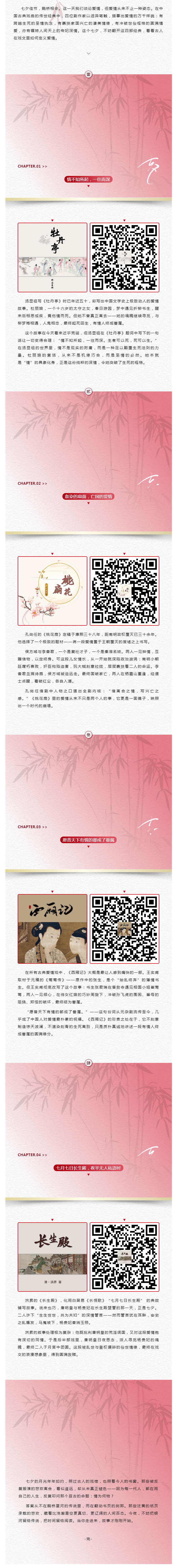 搜狗截图26年08月25日0945_3.png
