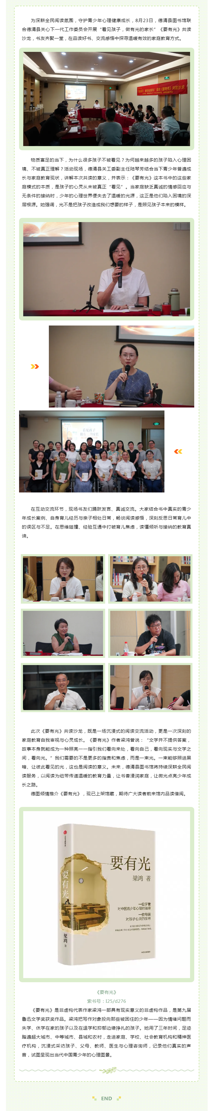 搜狗截图26年08月25日1120_9.png
