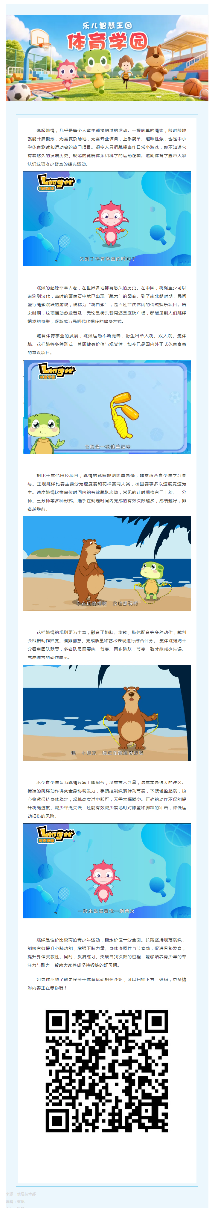 搜狗截图26年08月25日0948_7.png