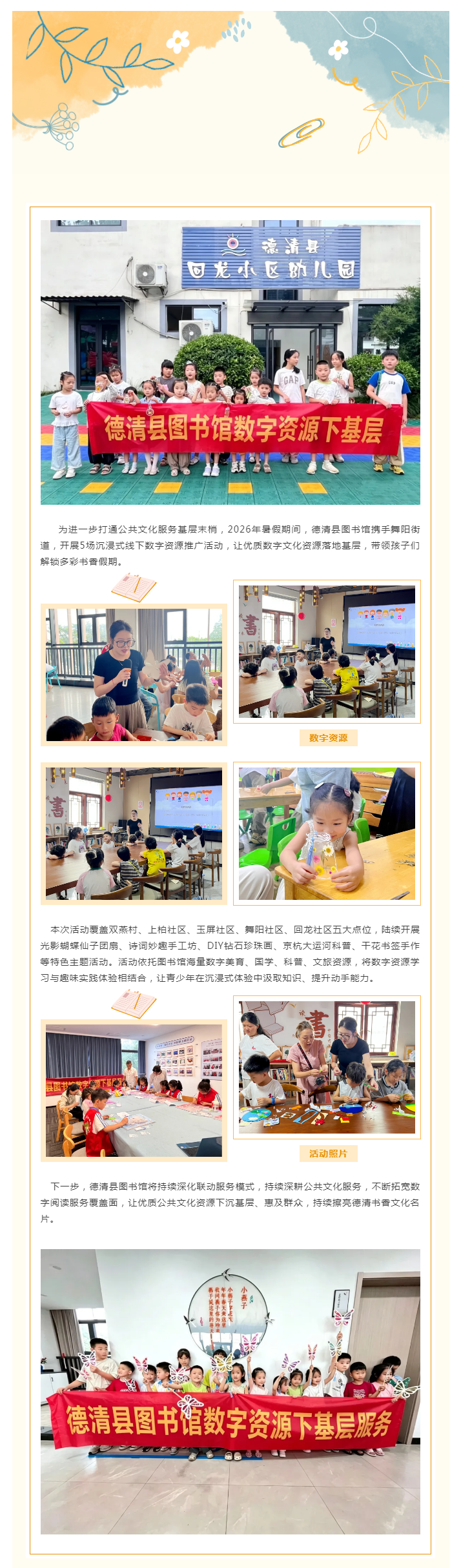 搜狗截图26年09月01日1054_9.png