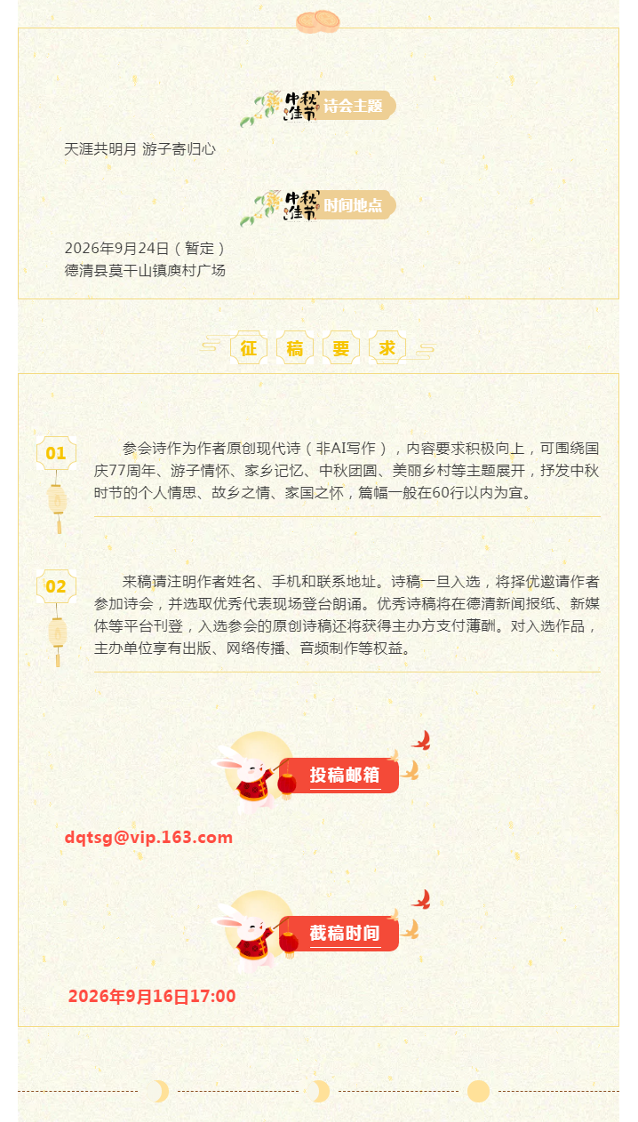 搜狗截图26年09月01日1048_6.png