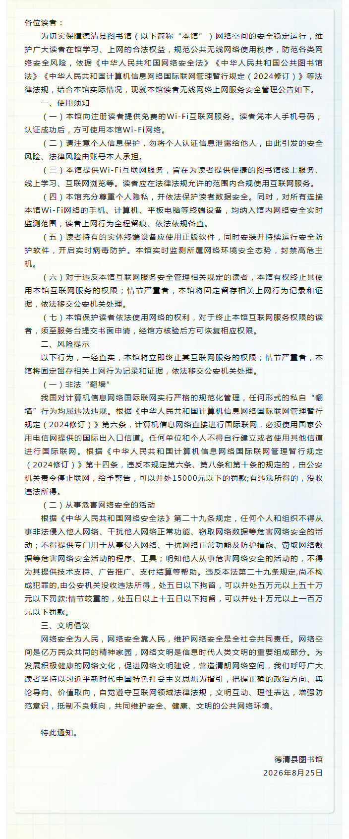 搜狗截图26年09月01日1047_3.png