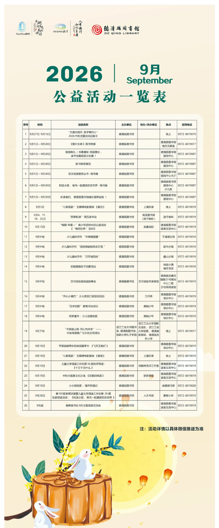 搜狗截图26年09月01日1055_10.png