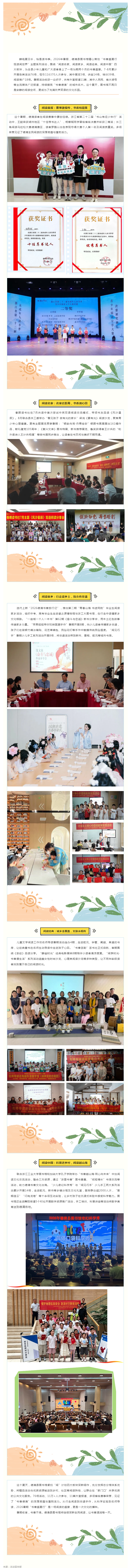 搜狗截图26年09月01日1052_7.png