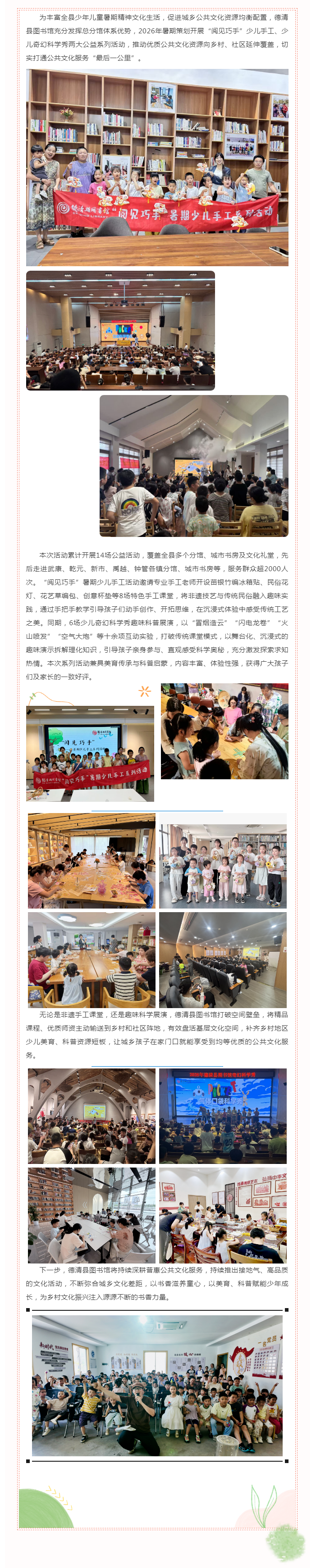 搜狗截图26年09月01日1048_4.png