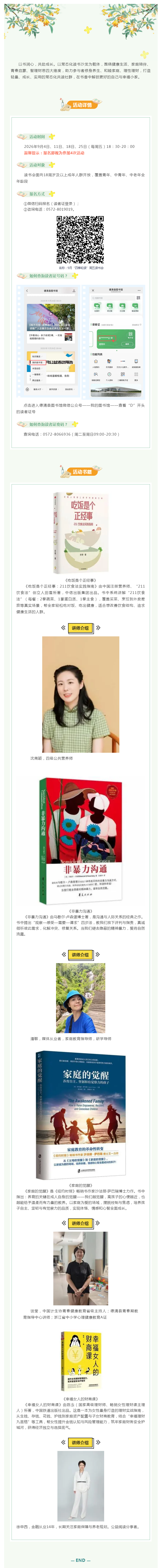 搜狗截图26年09月01日1053_8.png