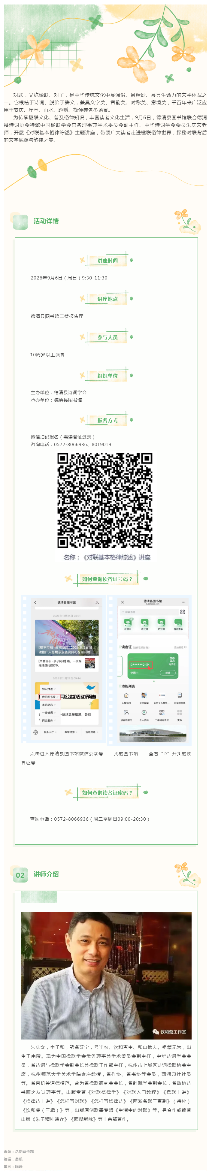 搜狗截图26年09月02日0938_2.png