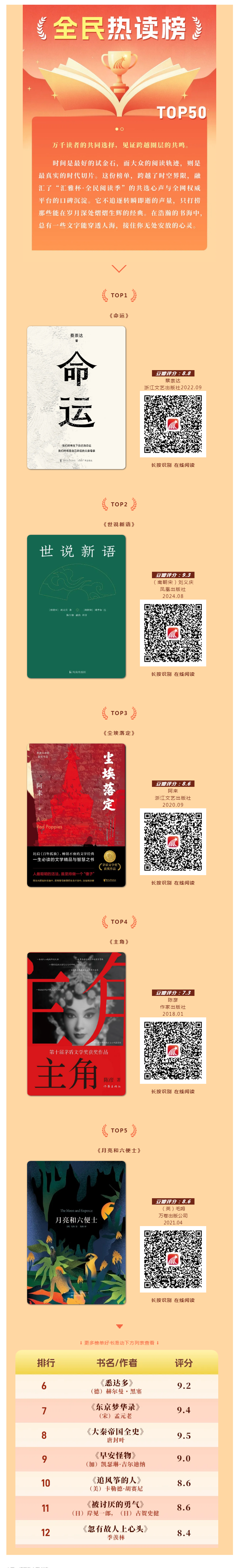 搜狗截图26年09月08日1513_2.png
