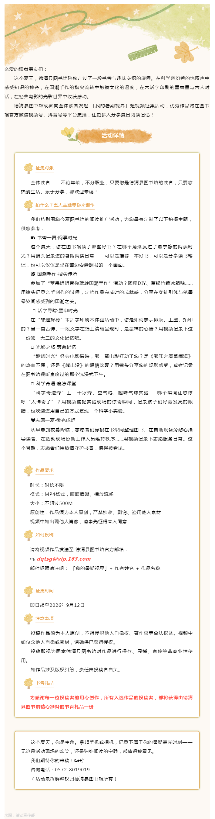 搜狗截图26年09月08日1517_5.png