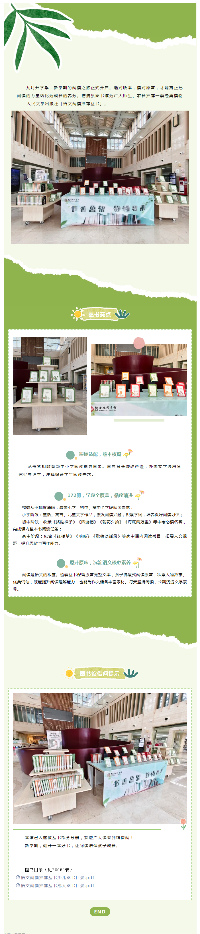 搜狗截图26年09月08日1540_7.png