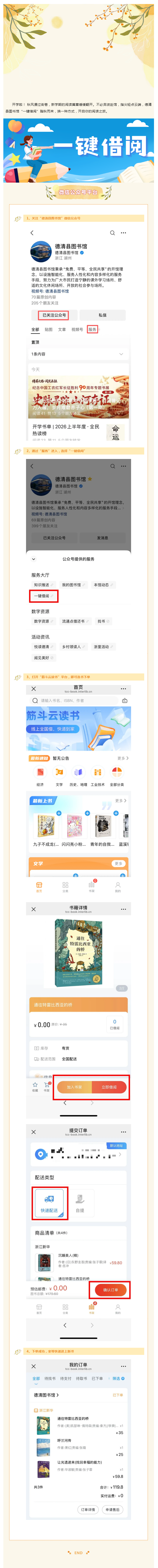 搜狗截图26年09月08日1515_4.png