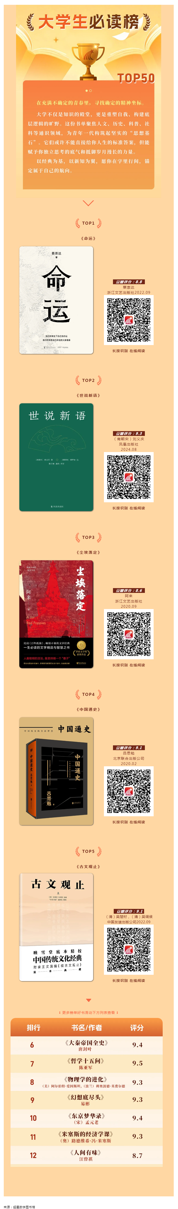 搜狗截图26年09月08日1549_12.png