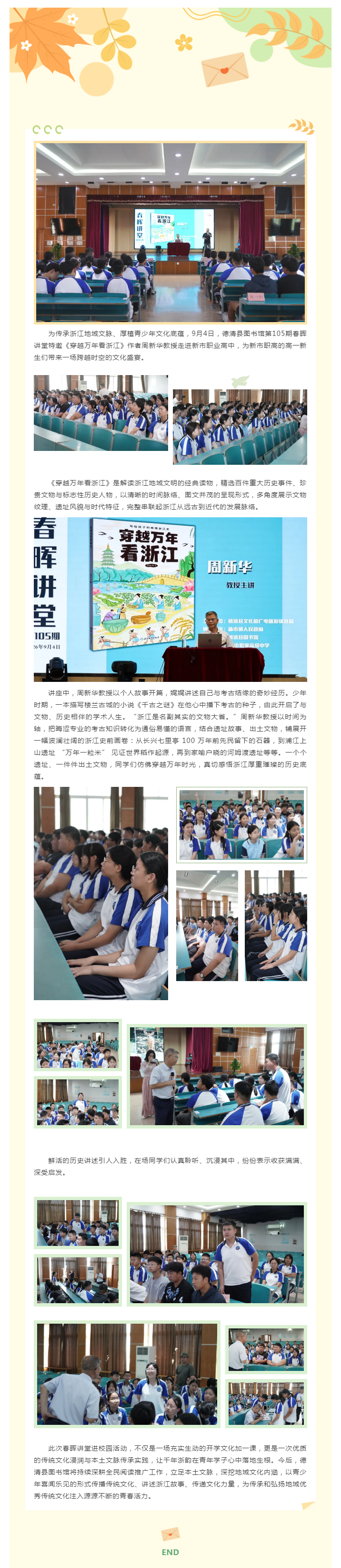 搜狗截图26年09月08日1514_3.png
