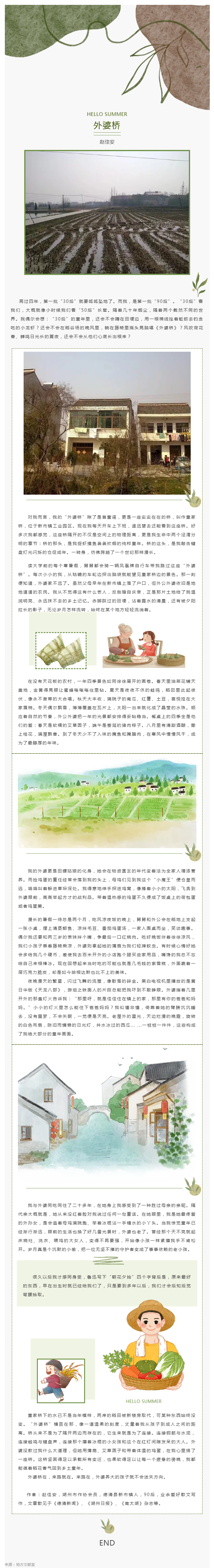 搜狗截图26年09月15日1000_5.png