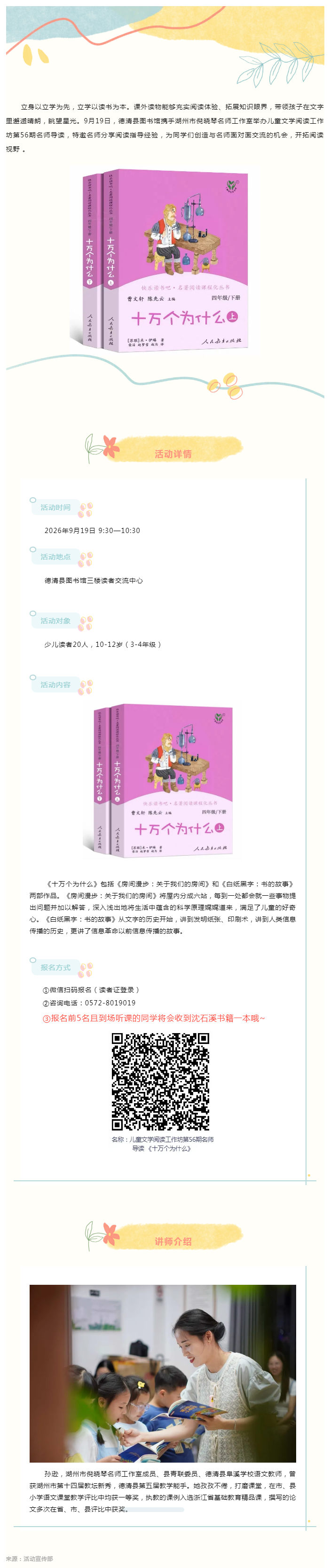 搜狗截图26年09月15日1014_9.png