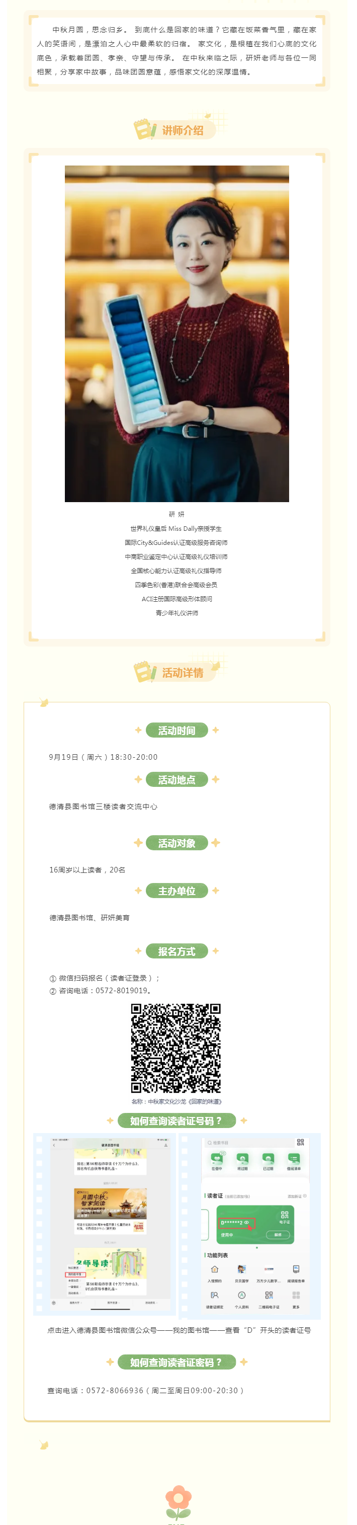 搜狗截图26年09月15日1016_10.png