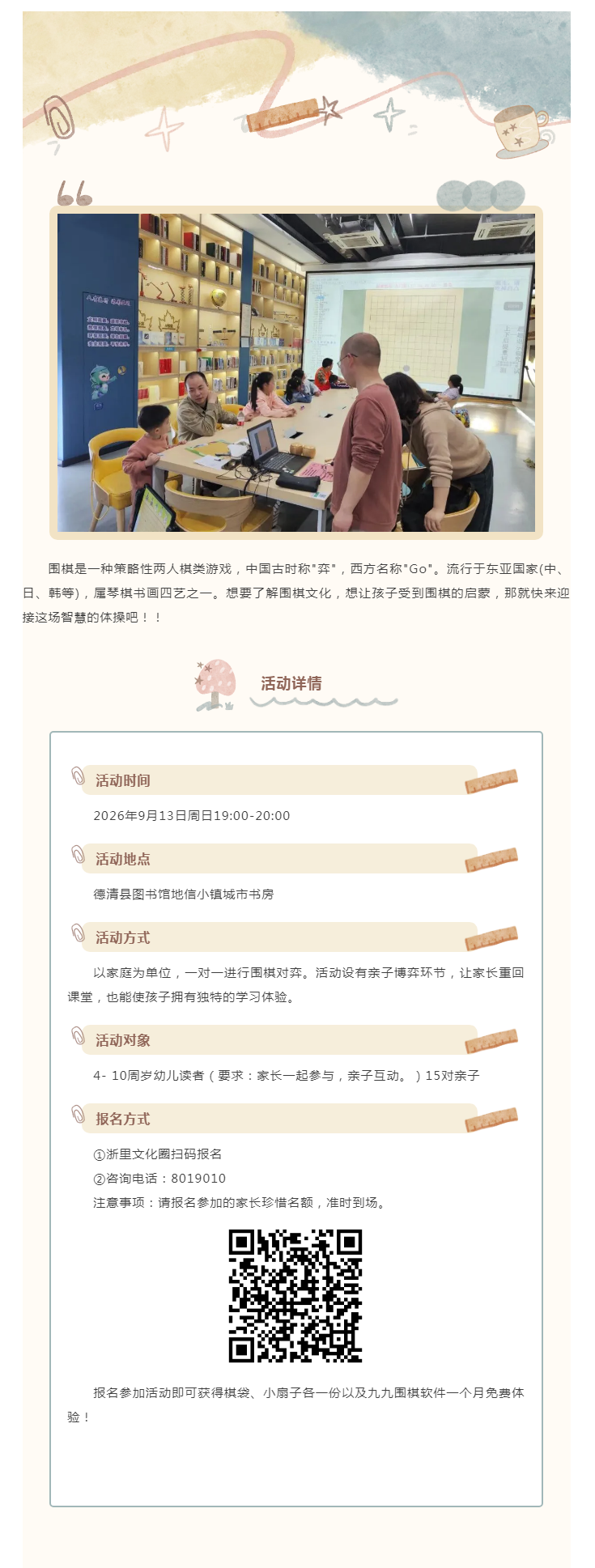 搜狗截图26年09月15日0952_1.png