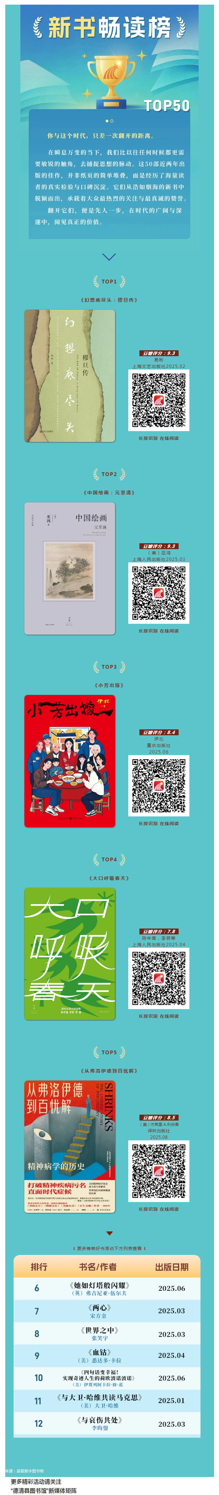 搜狗截图26年09月15日1001_6.png