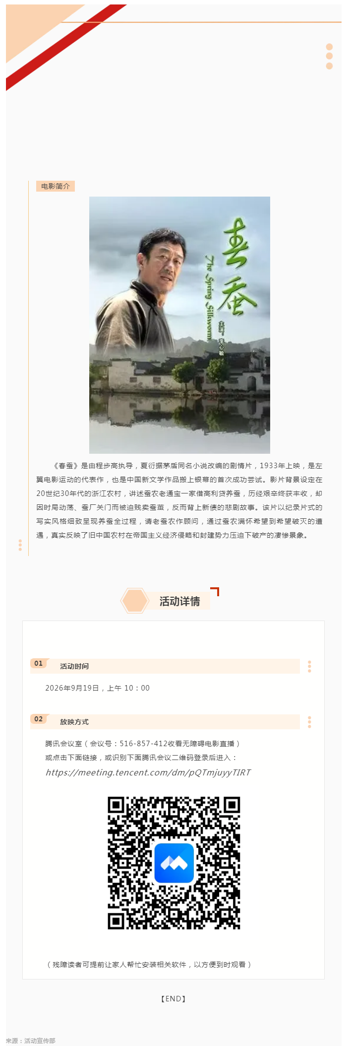 搜狗截图26年09月20日0956_2.png