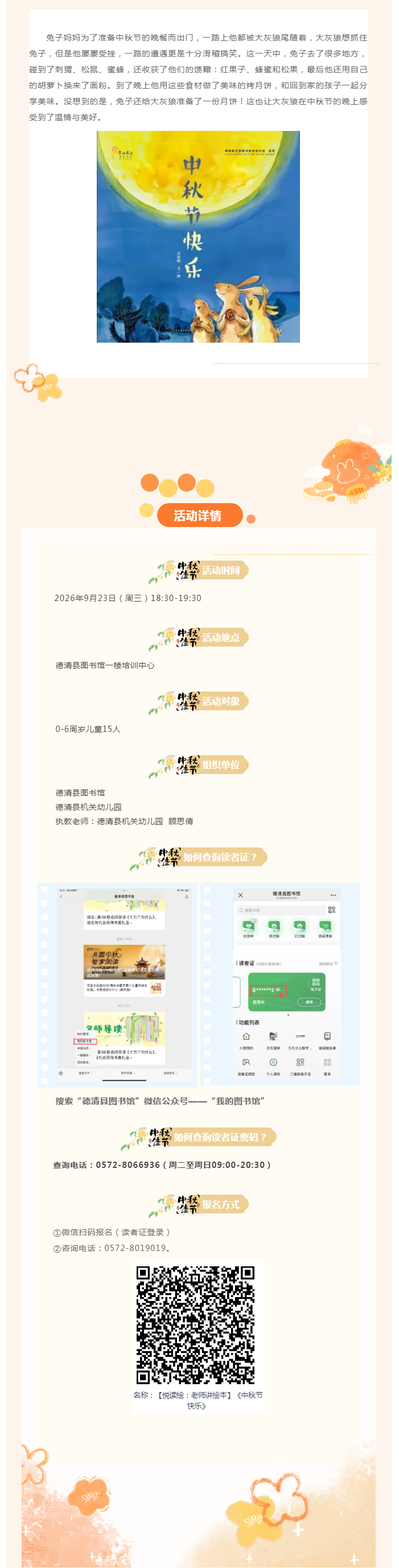 搜狗截图26年09月20日0956_1.png