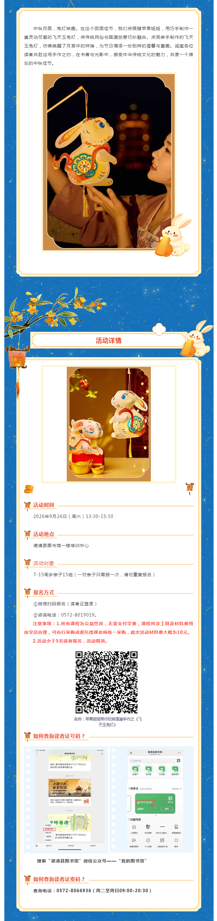 搜狗截图26年09月20日0958_4.png