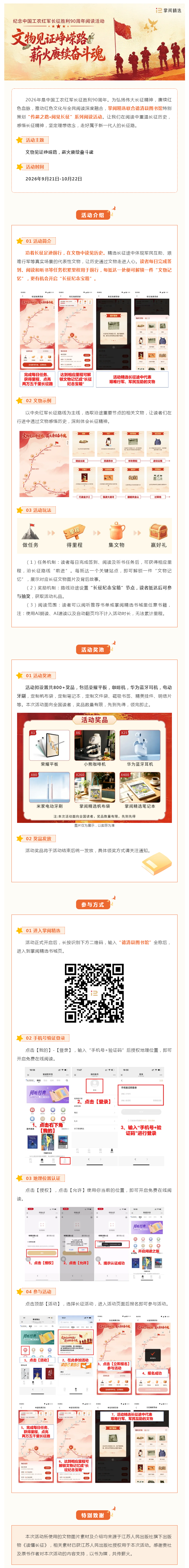 搜狗截图26年09月22日0953_1.png