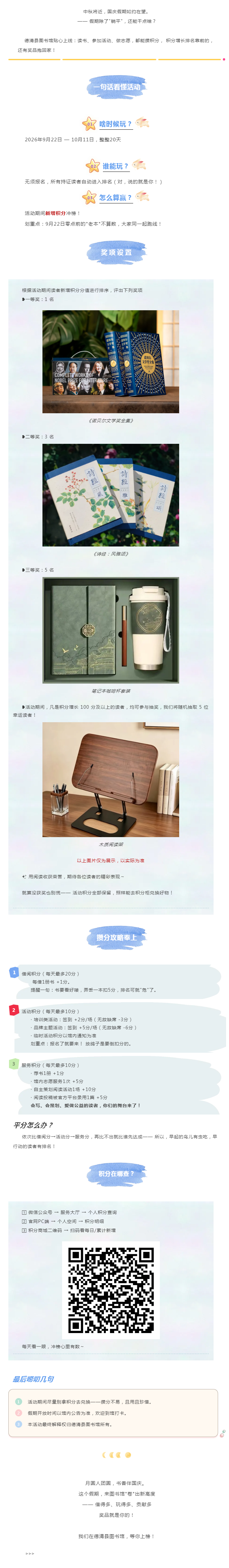 搜狗截图26年09月22日0954_2.png