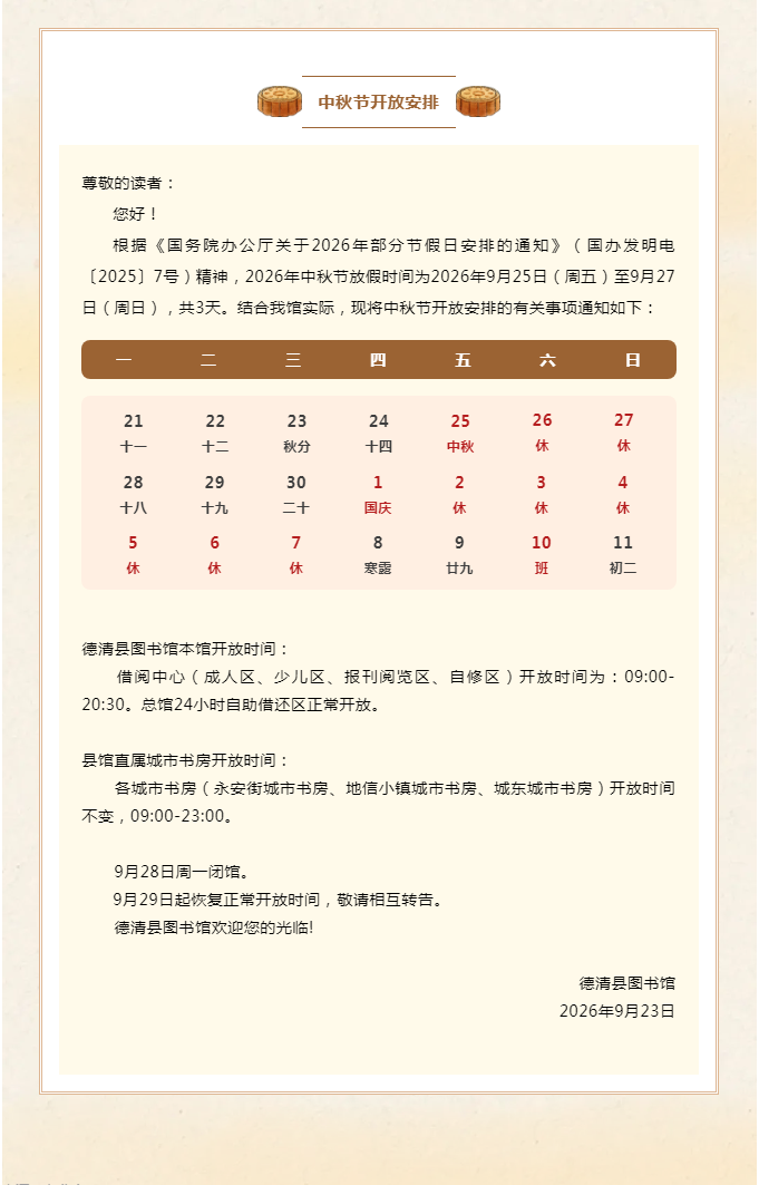 搜狗截图26年09月23日1453_1.png