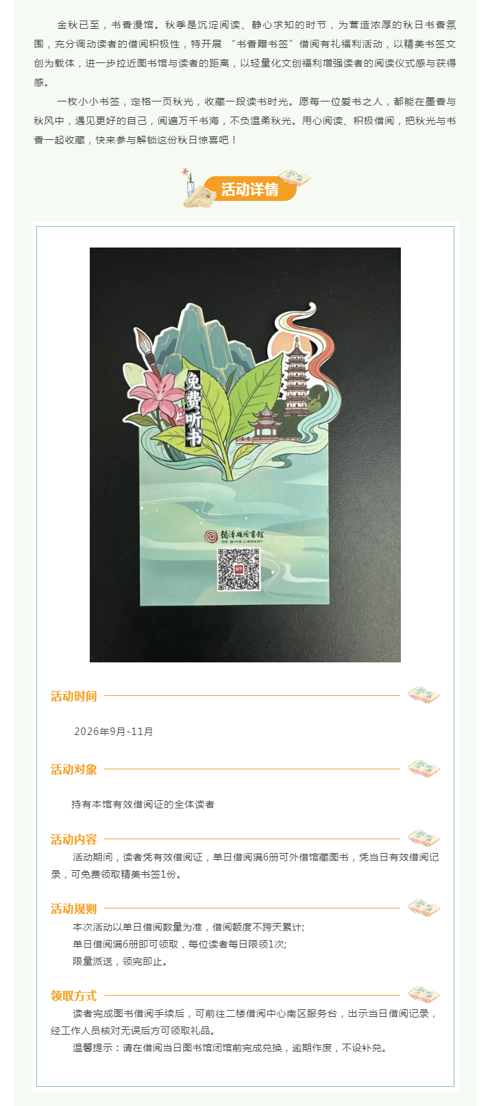 搜狗截图26年09月29日1431_4.png