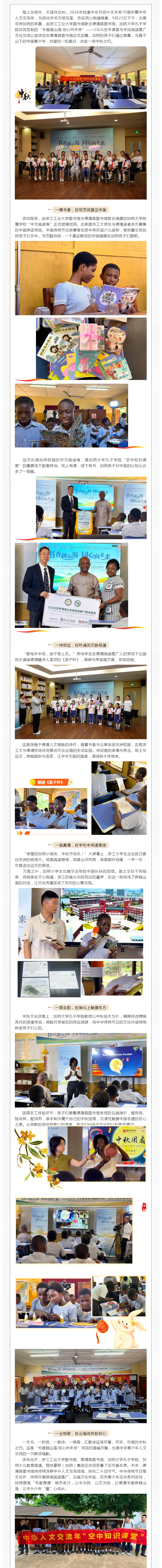 搜狗截图26年09月29日1430_2.png