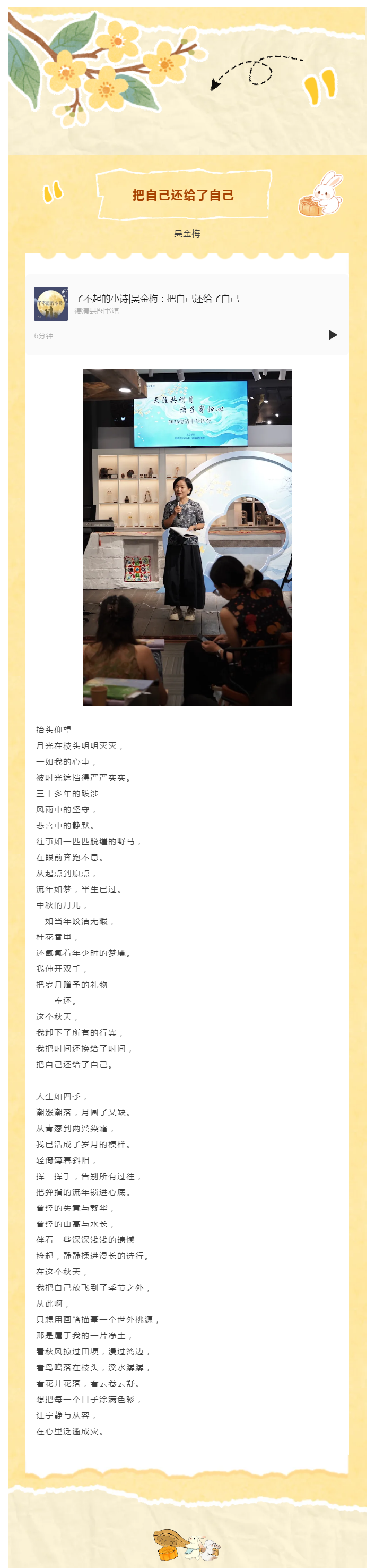 搜狗截图26年09月29日1431_5.png