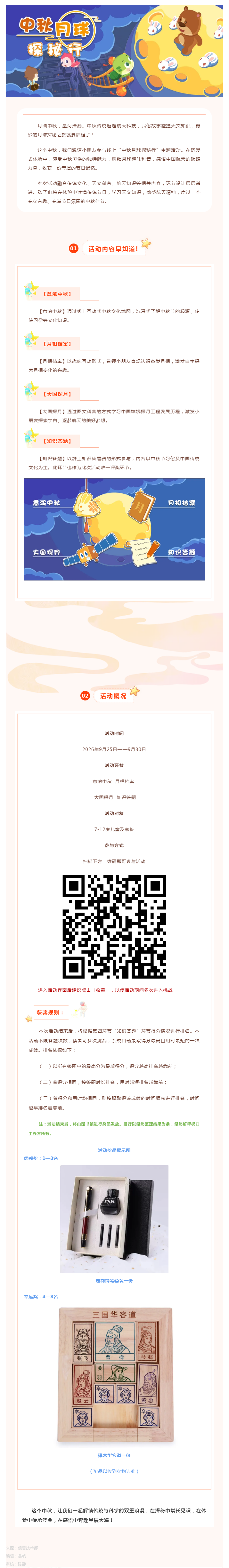 搜狗截图26年09月29日1430_3.png