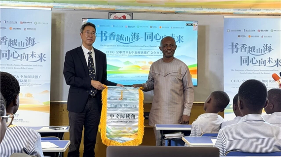 中非活动