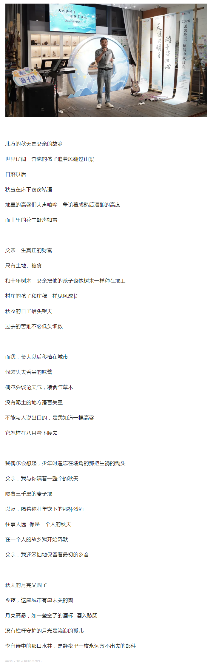 搜狗截图26年09月29日1435_9.png