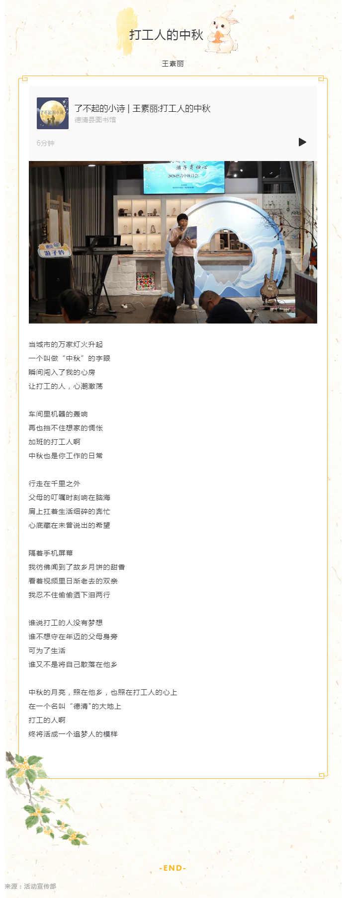 搜狗截图26年09月29日1433_7.png