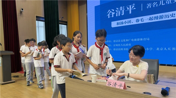 雷甸小学
