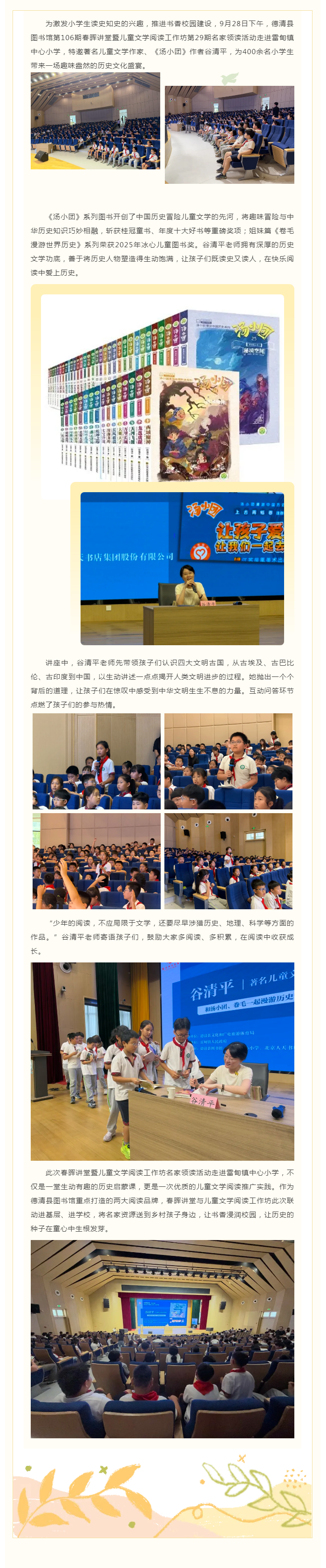 搜狗截图26年09月29日1434_8.png