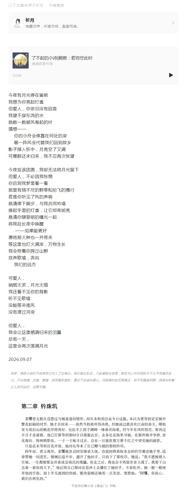 搜狗截图26年10月09日1410_8.png
