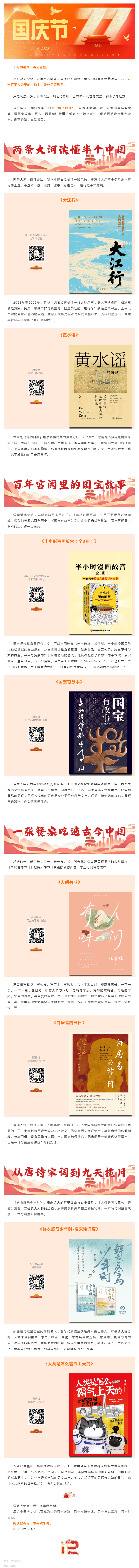 搜狗截图26年10月09日1405_3.png