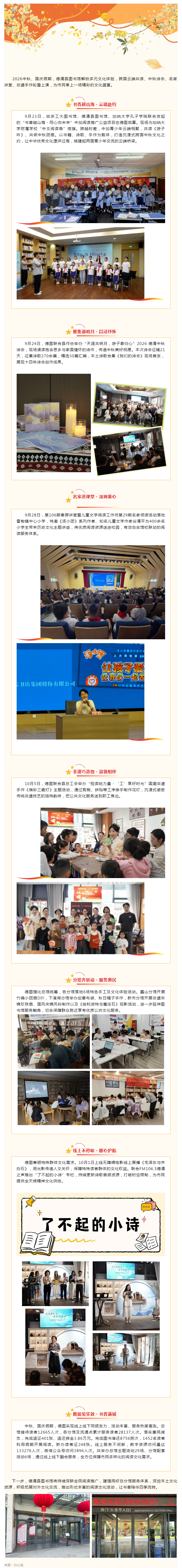 搜狗截图26年10月09日1412_12.png