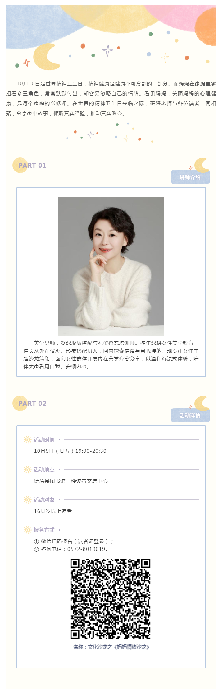 搜狗截图26年10月09日1408_6.png
