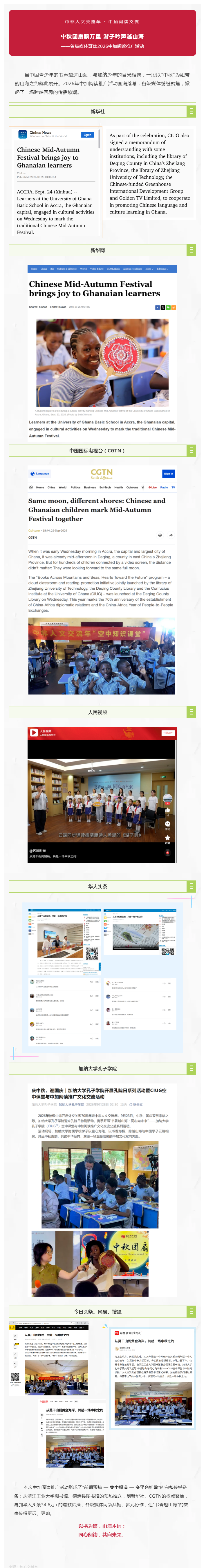 搜狗截图26年10月09日1404_1.png