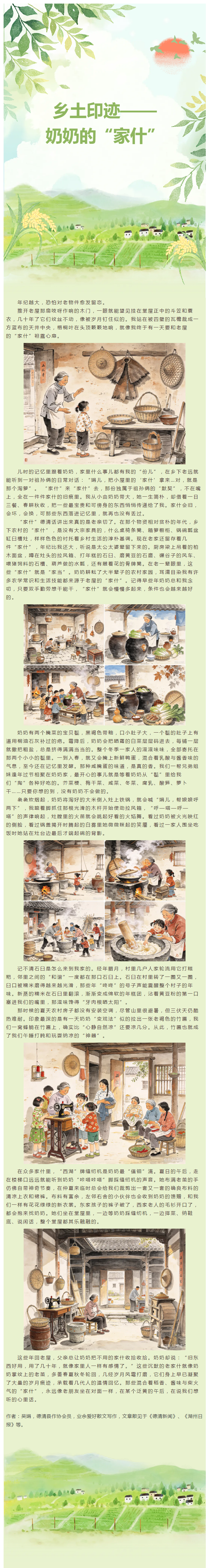 搜狗截图26年10月09日1421_14.png