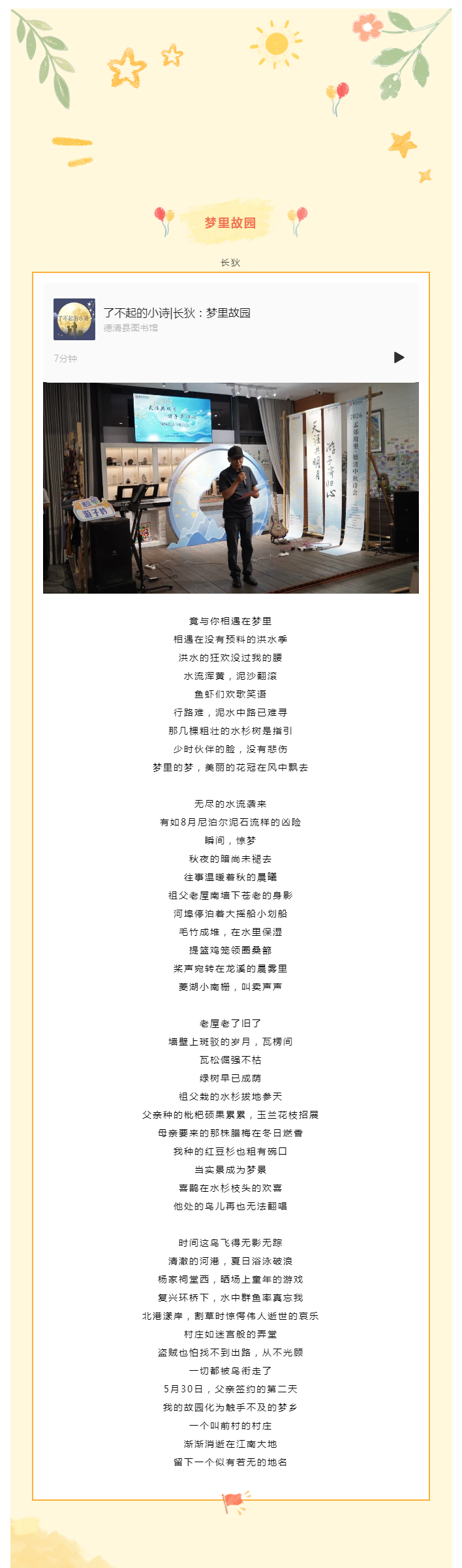 搜狗截图26年10月09日1408_5.png