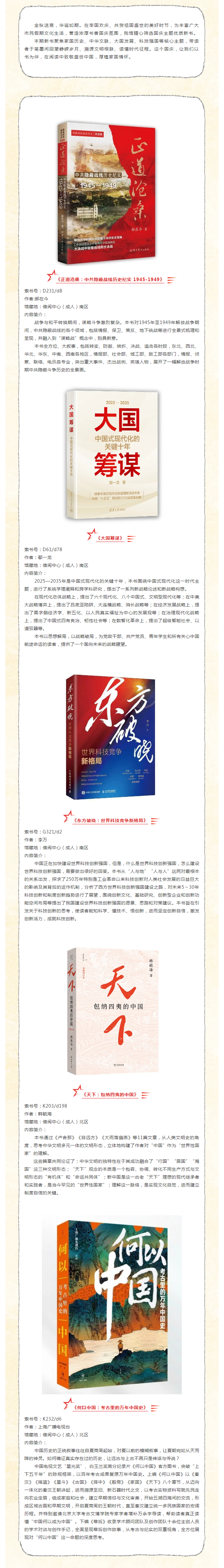 搜狗截图26年10月09日1411_11.png