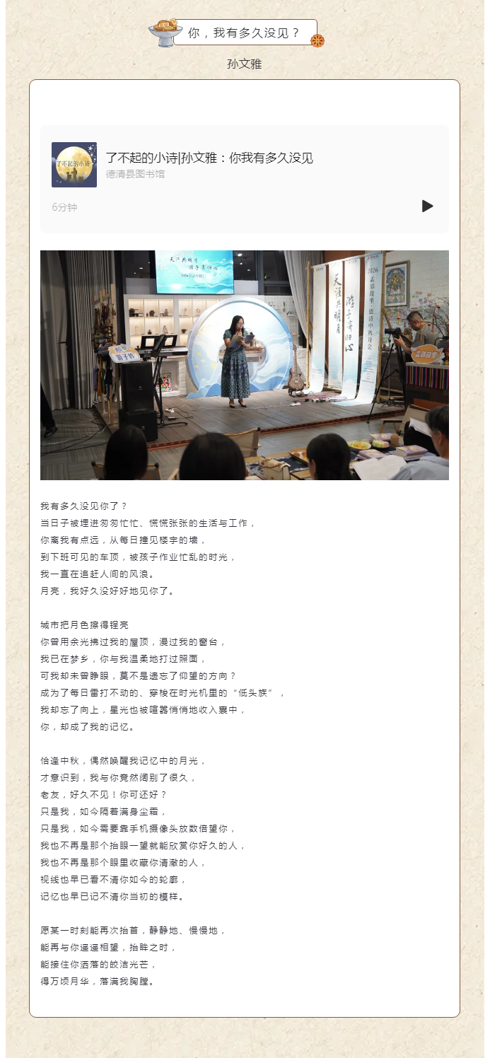 搜狗截图26年10月09日1411_10.png